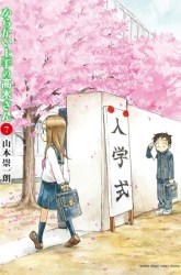 Komik Karakai Jouzu no Takagi-san Preview Gambar 1
