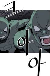 Komik Karsearin: Adventures of a Red Dragon Preview Gambar 2