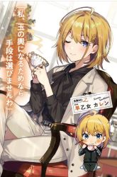 Komik Kekkon ga Zentei no Love Comedy Preview Gambar 1