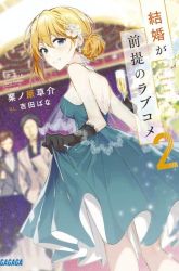 Komik Kekkon ga Zentei no Love Comedy Preview Gambar 2