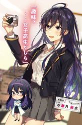 Komik Kekkon ga Zentei no Love Comedy Preview Gambar 3