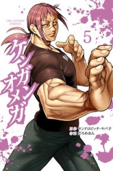 Komik Kengan Omega Preview Gambar 2