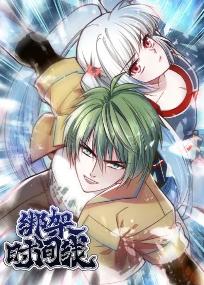 Komik Kidnapping Timeline Bahasa Indonesia - Baca Online Gratis
