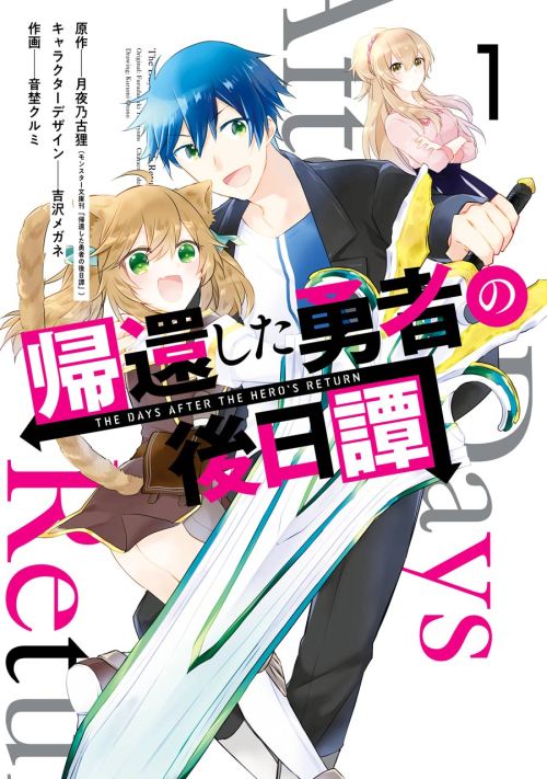 Komik Kikanshita Yuusha no Gojitsudan Bahasa Indonesia - Baca Online Gratis