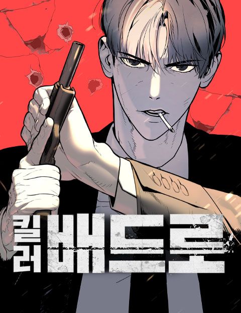 Komik Killer Peter Bahasa Indonesia - Baca Online Gratis
