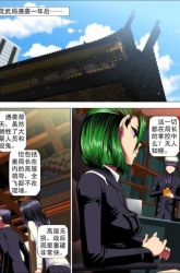 Komik Killing Ghosts Preview Gambar 3