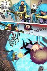 Komik Killing Ghosts Preview Gambar 4