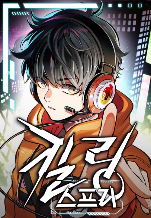 Cover Killing Spree