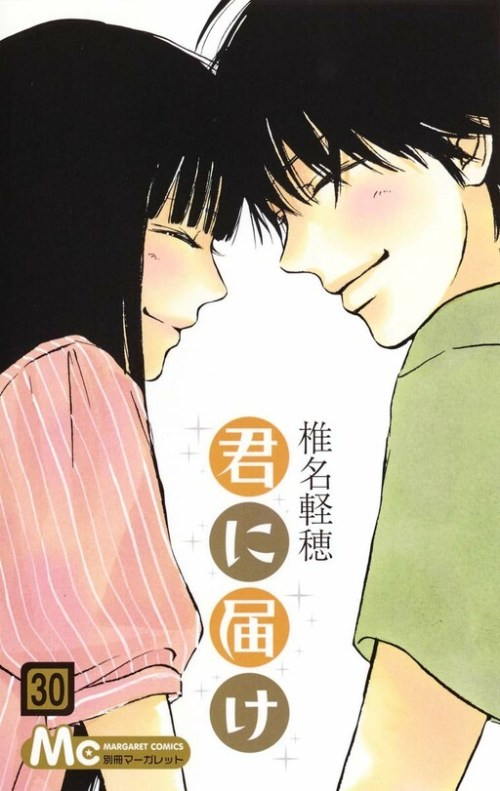 Komik Kimi ni Todoke Bahasa Indonesia - Baca Online Gratis
