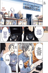 Komik Kimi no Okasan o Boku Ni Kudasai! Preview Gambar 1