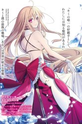 Komik Kimi to Boku no Saigo no Senjou, Aruiwa Sekai ga Hajimaru Seisen Preview Gambar 4