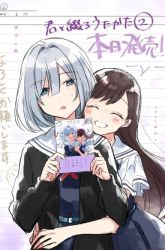 Komik Kimi to Tsuzuru Utakata Preview Gambar 3