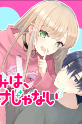 Komik Kimi wa, Nina Janai Preview Gambar 4
