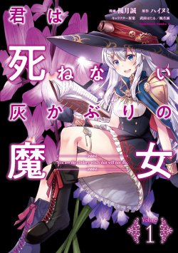 Komik Kimi wa Shinenai Hai Kaburi no Majo Bahasa Indonesia - Baca Online Gratis