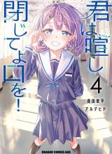 Komik Kimi wa Yakamashi Tojite yo Kuchi wo! Bahasa Indonesia - Baca Online Gratis