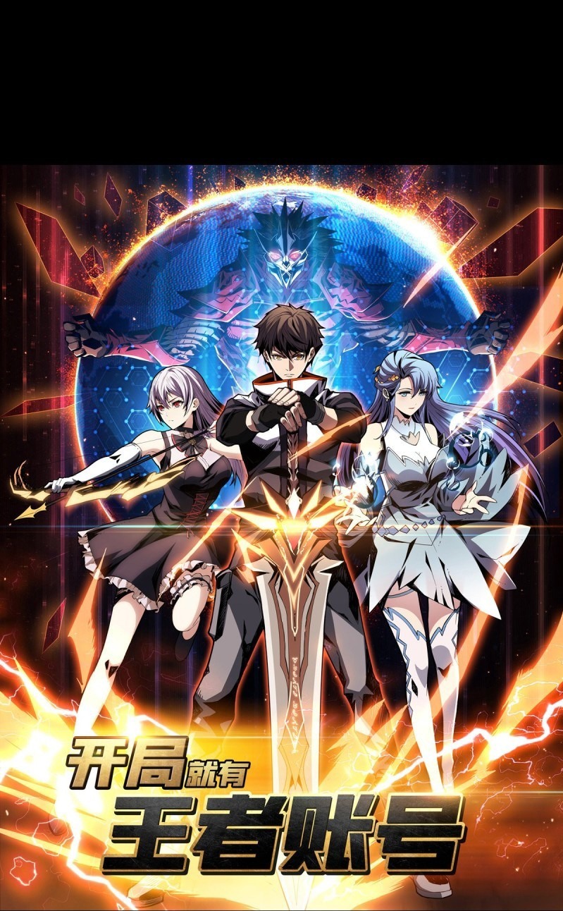 Komik King Account At The Start Bahasa Indonesia - Baca Online Gratis