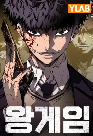 Komik King Game Bahasa Indonesia - Baca Online Gratis