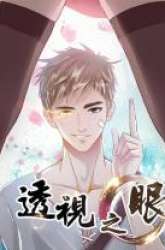 Komik King of Gold Preview Gambar 4