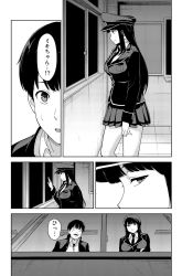 Komik Kingdom of the Z Preview Gambar 3
