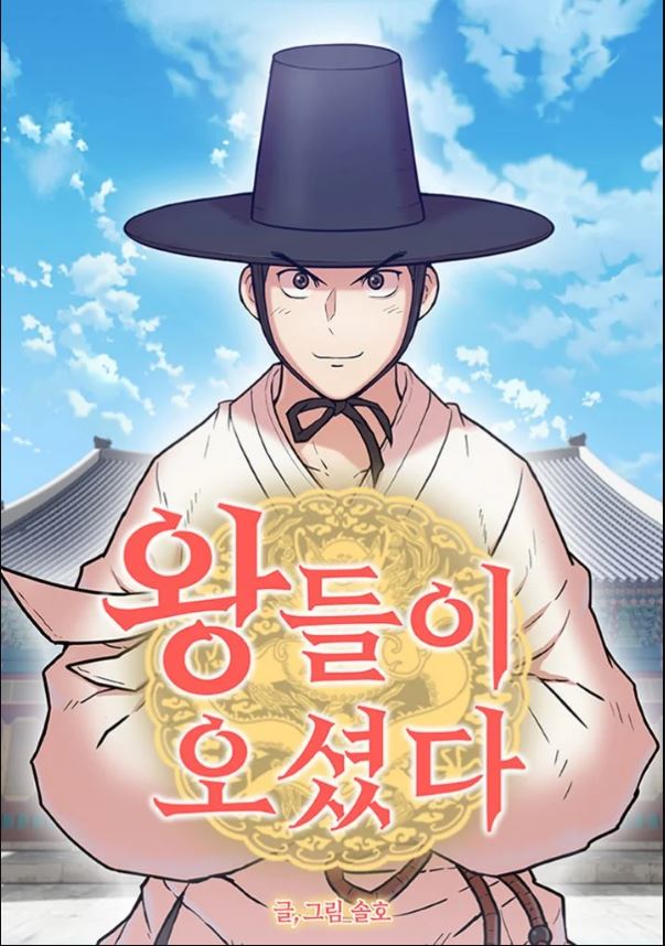 Komik Kings Flung Into the Future Bahasa Indonesia - Baca Online Gratis