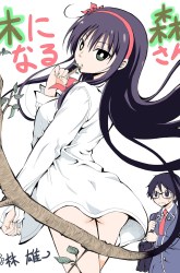 Komik Kininaru Mori-san Preview Gambar 4