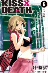 Komik Kiss x Death Preview Gambar 4