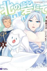 Komik Kita no Toride Nite Preview Gambar 2