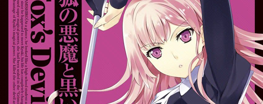 Baca Manga Kitsune no Akuma to Kuroi Grimoire