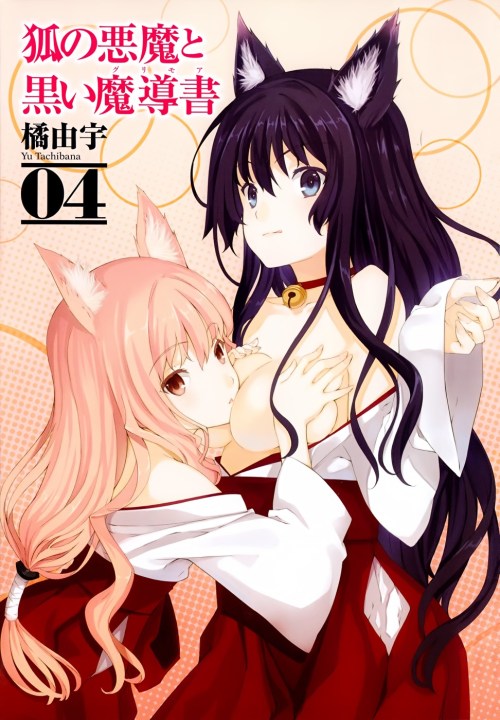 Komik Kitsune no Akuma to Kuroi Grimoire Bahasa Indonesia - Baca Online Gratis