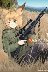 Komik Kitsune no Oyome-chan Preview Gambar 2