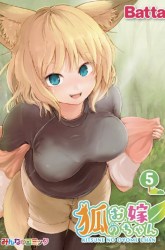 Komik Kitsune no Oyome-chan Preview Gambar 4