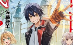 Baca Manga Kiyoubinbou, Jou wo Tateru – Kaitaku Gakuen no Rettousei na no ni, Joukyuu-shoku no Skill to Mahou ga Subete Tsukaemasu