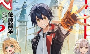 Komik Kiyoubinbou, Jou wo Tateru – Kaitaku Gakuen no Rettousei na no ni, Joukyuu-shoku no Skill to Mahou ga Subete Tsukaemasu