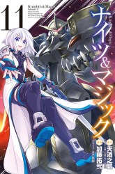 Komik Knight’s & Magic Preview Gambar 2
