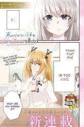Komik Koe ga dasenai Shoujo wa “Kanojo ga Yasashisugiru” to Omotte iru Preview Gambar 3