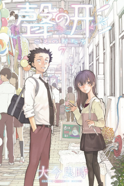 Komik Koe no Katachi Bahasa Indonesia - Baca Online Gratis
