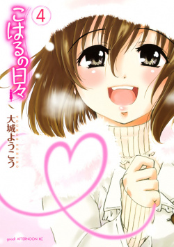 Komik Koharu no Hibi Bahasa Indonesia - Baca Online Gratis