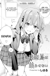 Komik Koi wa Iikara Nemuritai! Preview Gambar 3