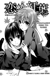 Komik Koisome Momiji Preview Gambar 1