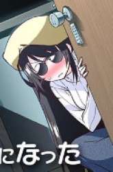 Komik Kokuminteki Idol ni natta Osananajimi ga, Boro Apartment ni Sunderu Ore no Tonari ni Hikkoshite Kita Ken Preview Gambar 2