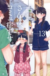 Komik Komi-san wa Komyushou Desu Preview Gambar 4