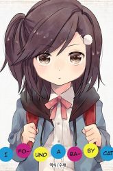 Komik Koneko Mata Hiroimashita Preview Gambar 3