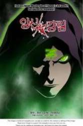 Komik Kong Suxing Preview Gambar 2