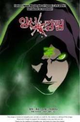 Komik Kong Suxing Preview Gambar 2