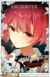 Komik Kong Suxing Preview Gambar 4