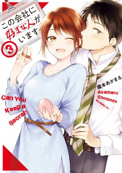 Komik Kono Kaisha ni Suki na Hito ga Imasu Bahasa Indonesia - Baca Online Gratis