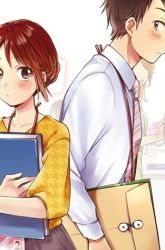 Komik Kono Kaisha ni Suki na Hito ga Imasu Preview Gambar 1