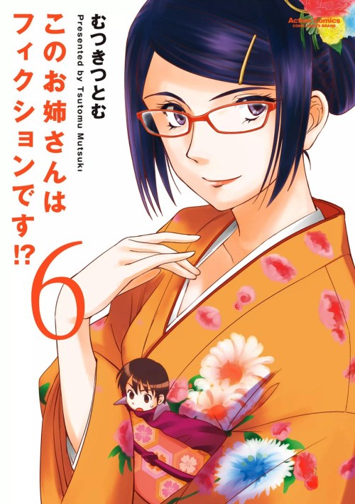 Sampul Kono Oneesan wa Fiction desu!?