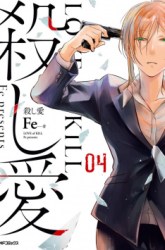 Komik Koroshi Ai Preview Gambar 4