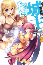 Komik Kou 1 Desu ga Isekai de Joushu Hajimemashita Preview Gambar 2
